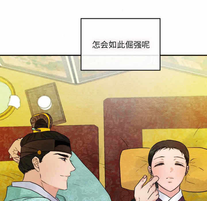 第66张