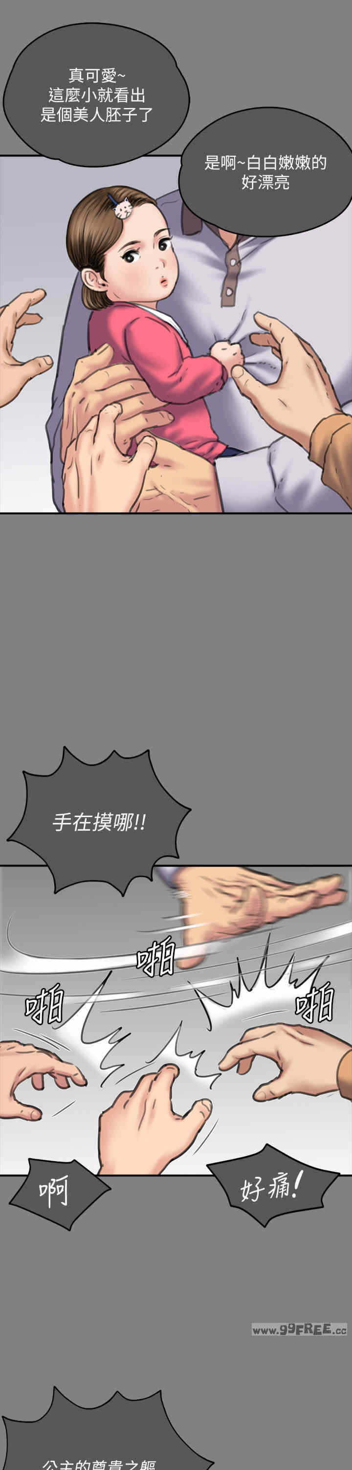 第40张