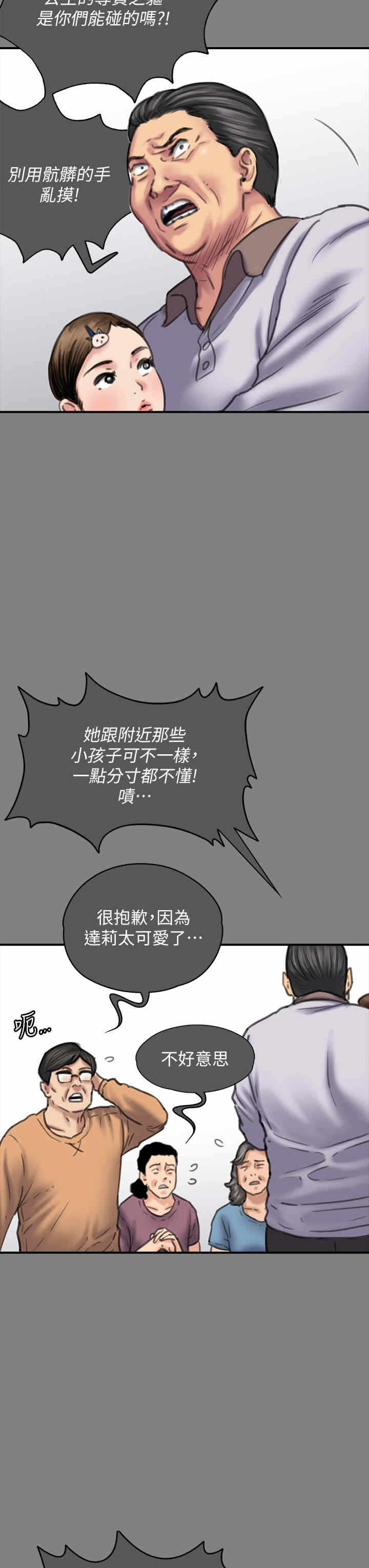 第41张