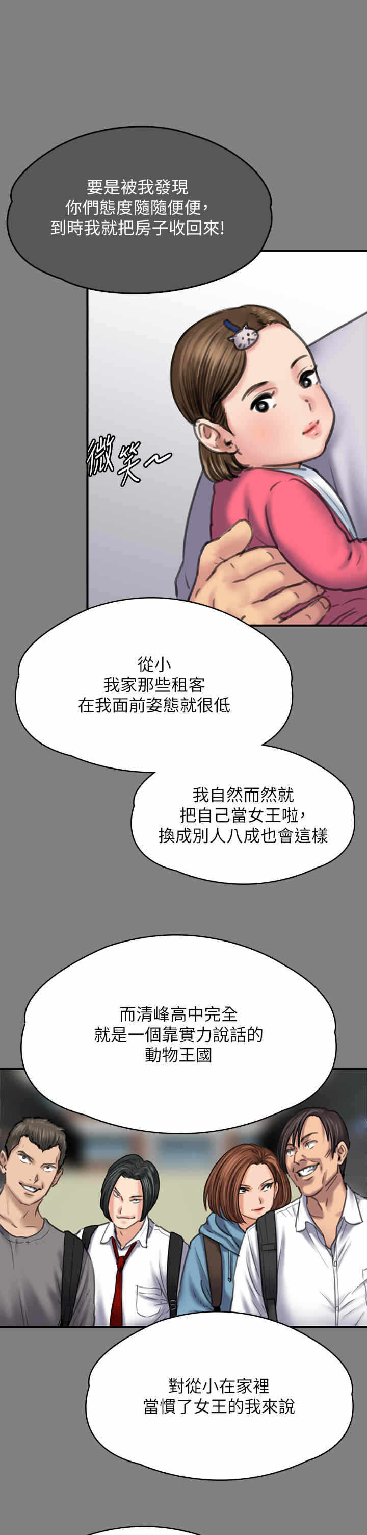 第43张