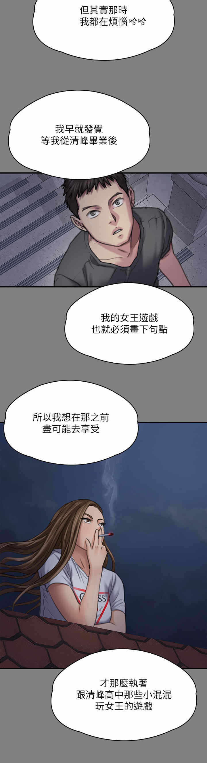 第45张