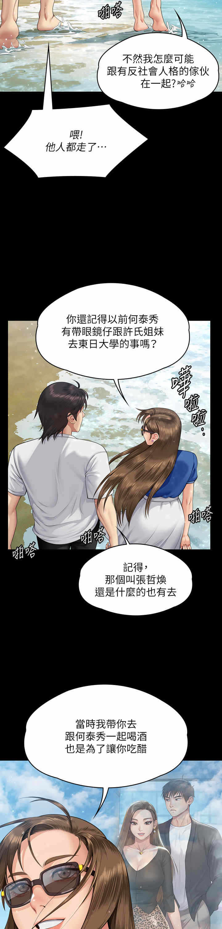 第47张