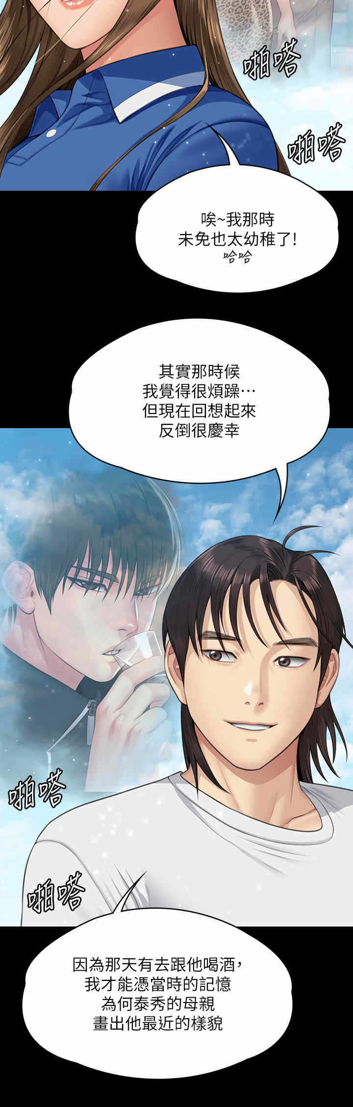 第48张