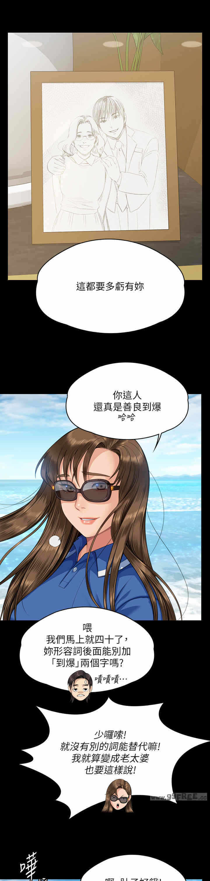 第49张