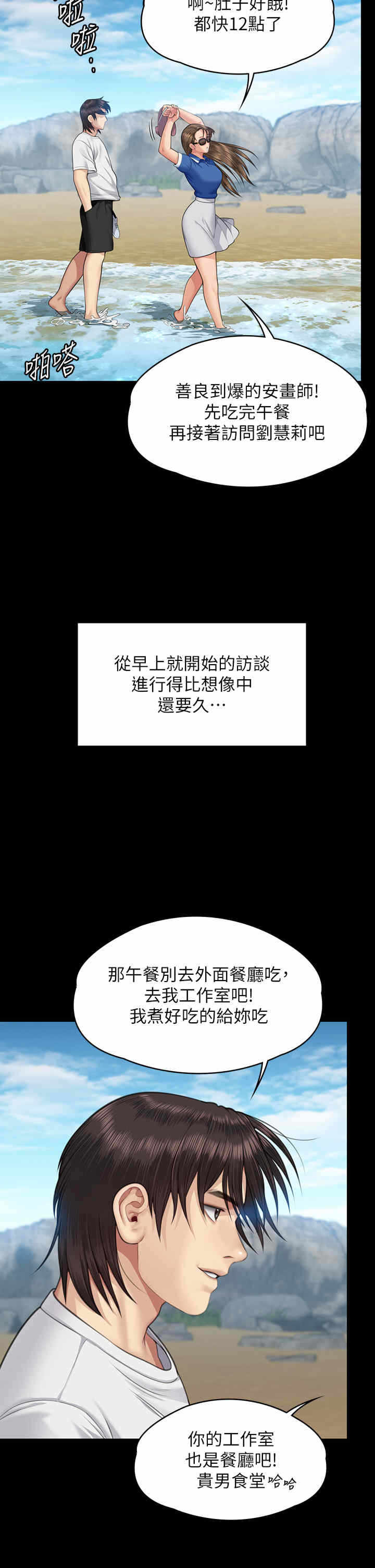 第50张