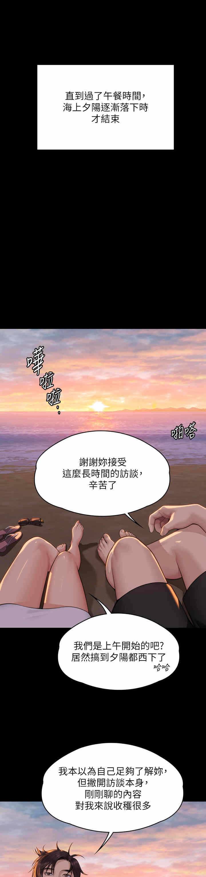 第51张