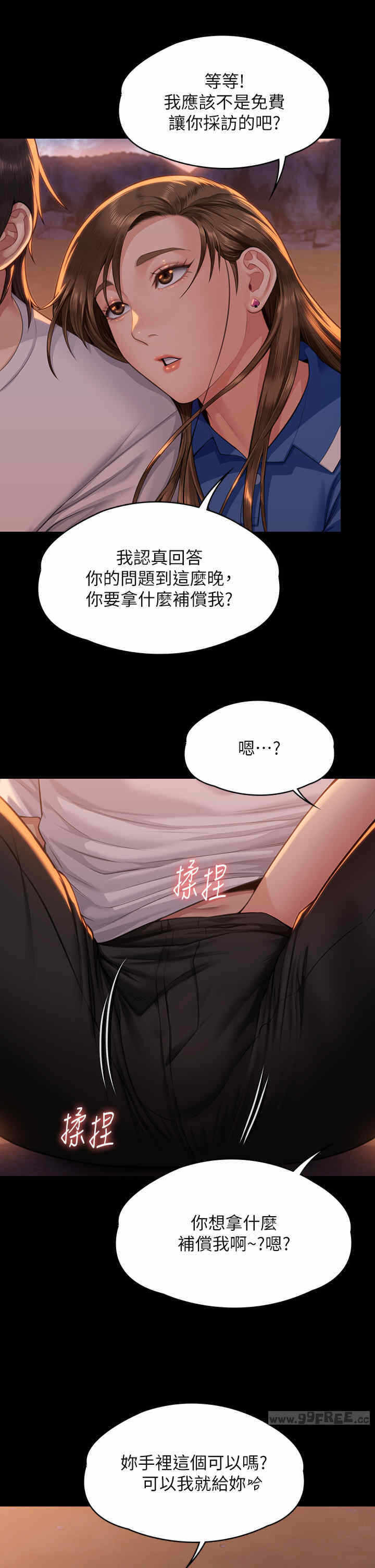 第53张