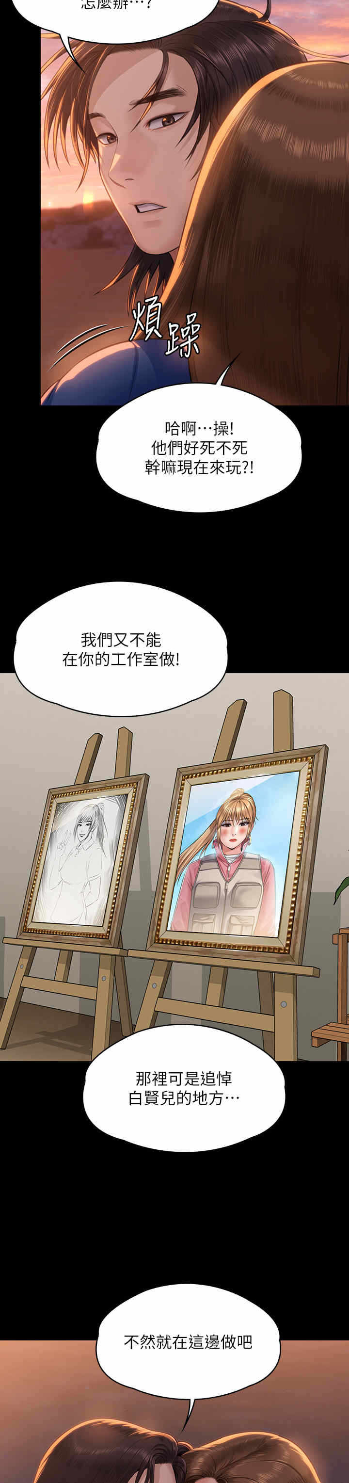 第55张