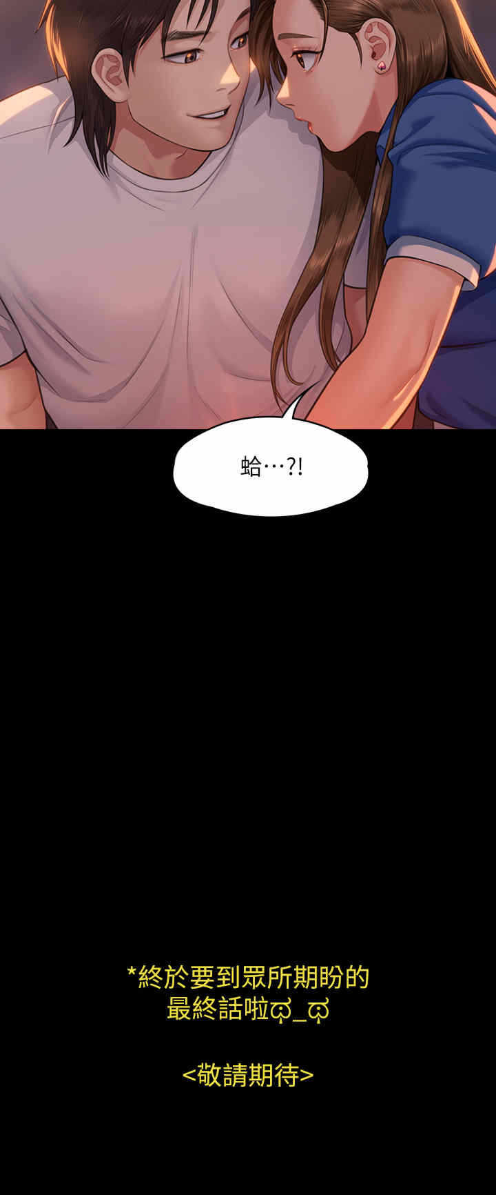 第56张