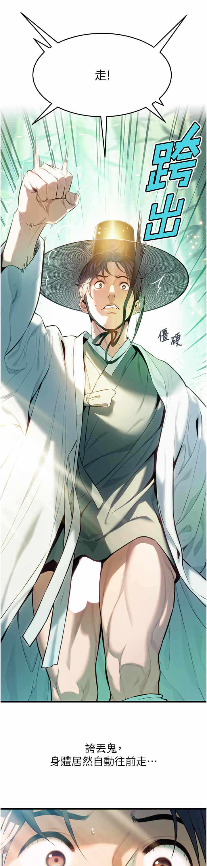 第20张