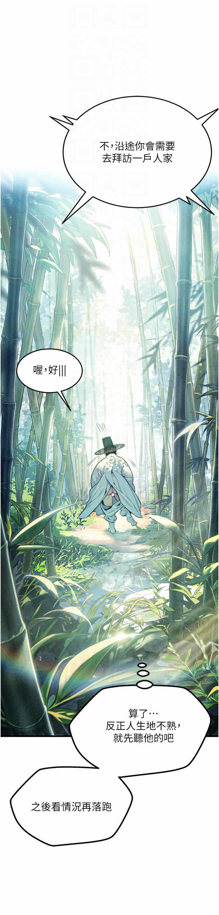 第24张