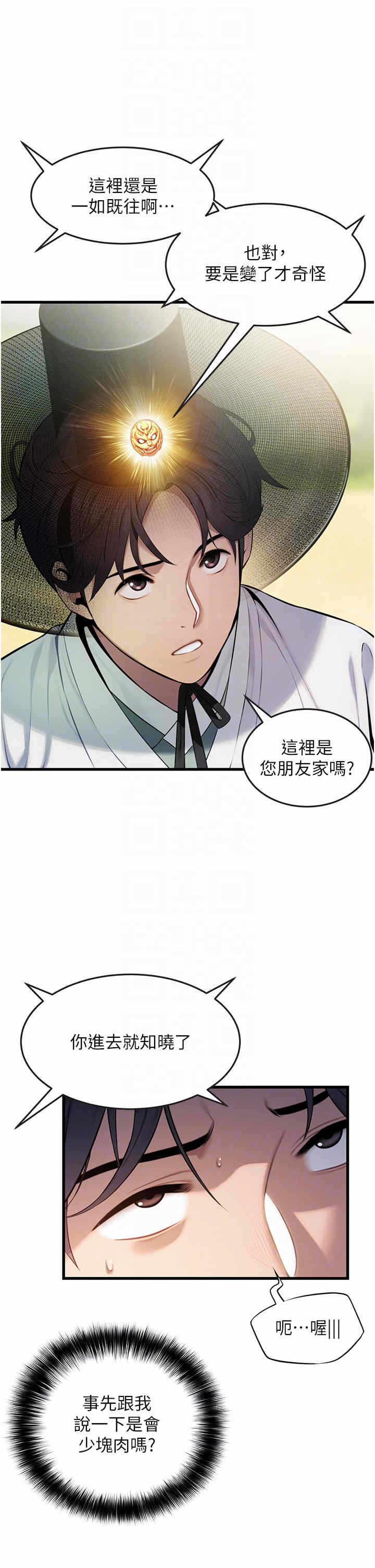 第28张