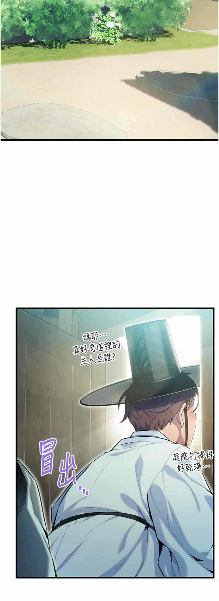第31张