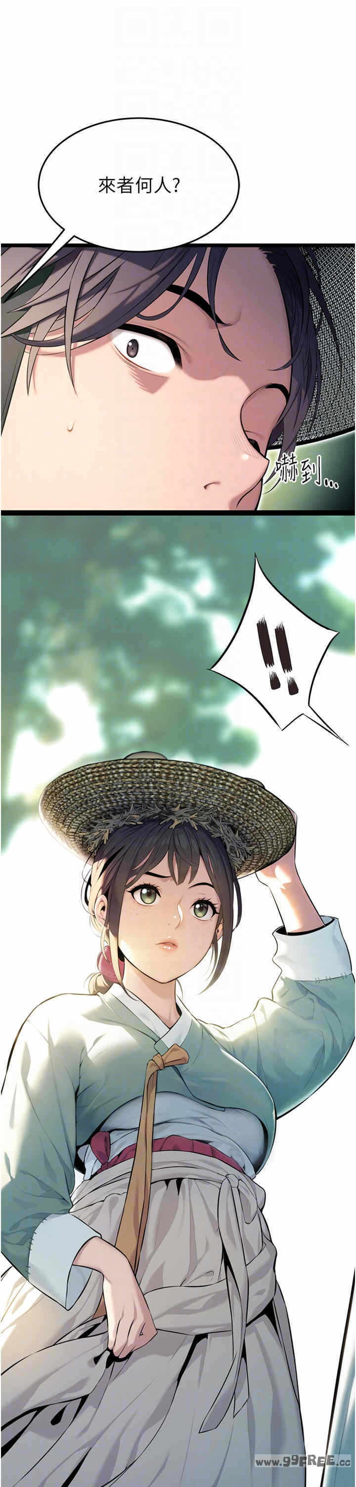 第32张