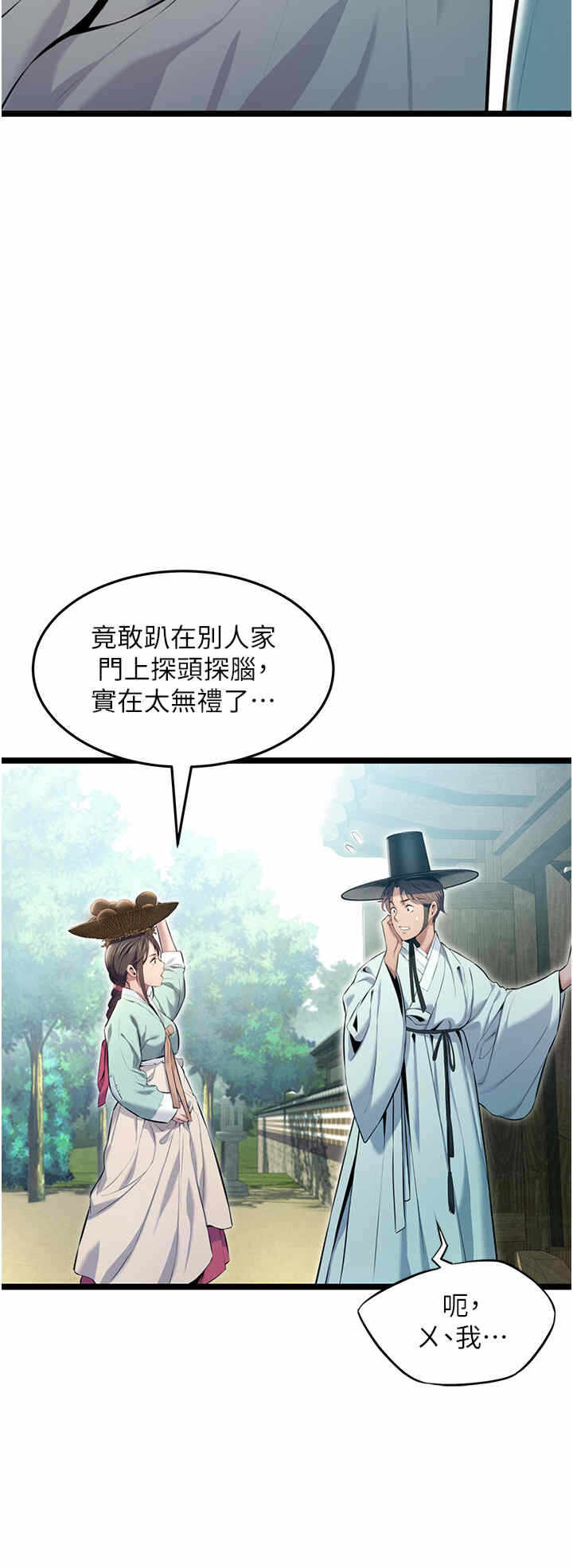 第33张