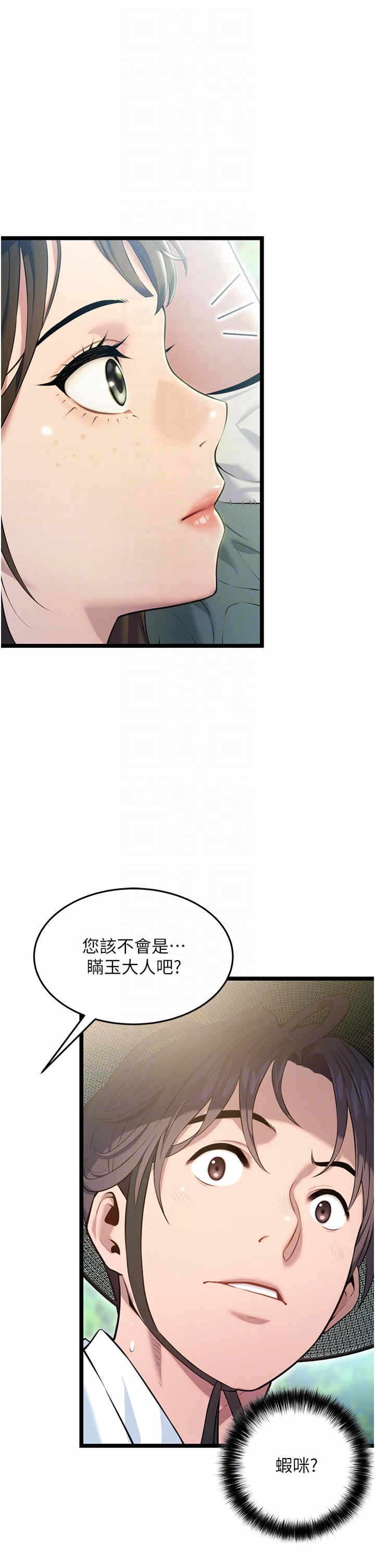 第34张