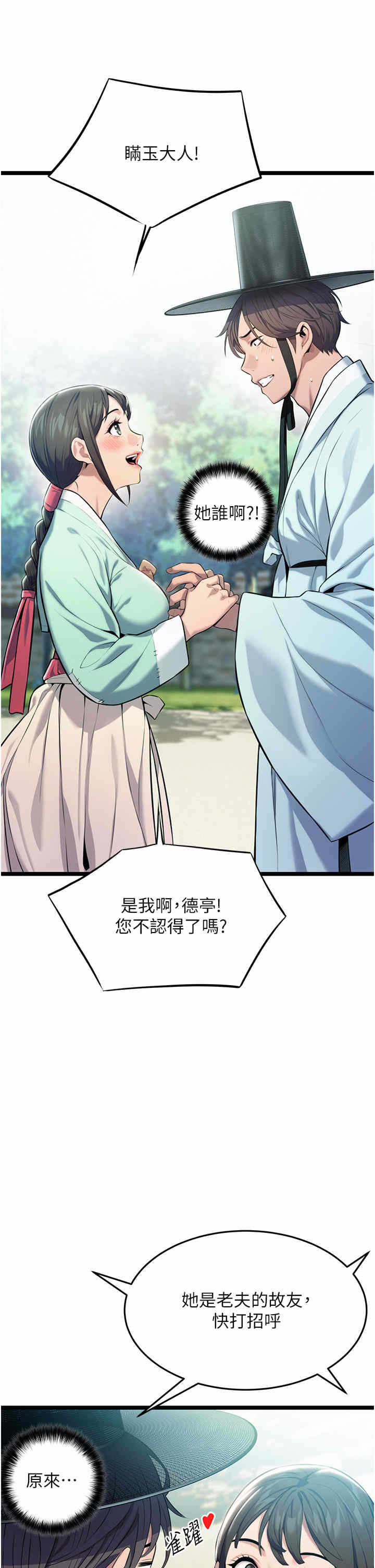 第36张