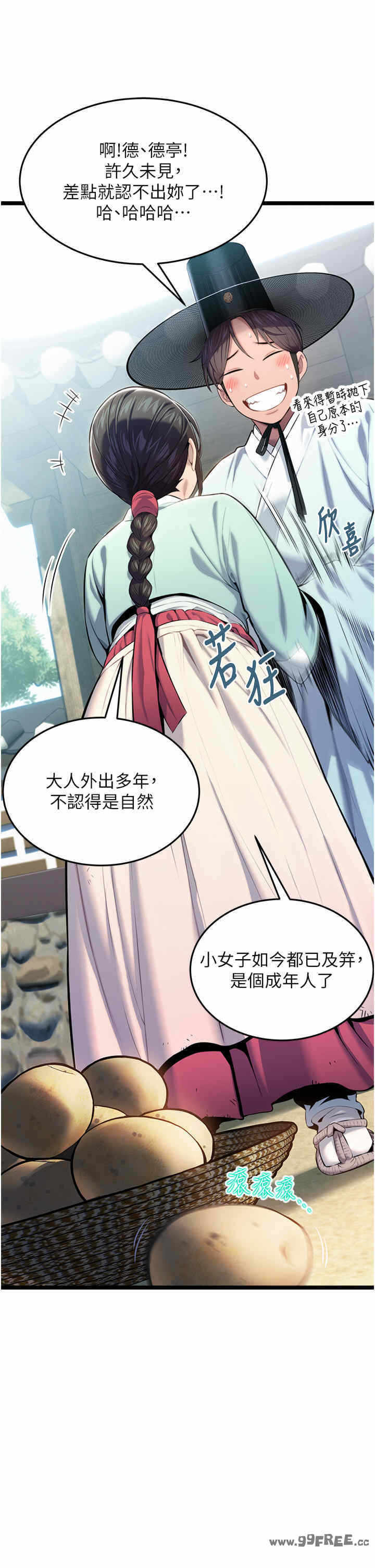 第38张