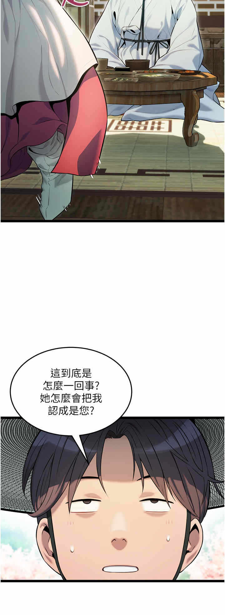 第43张