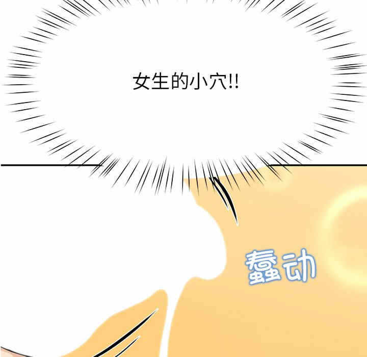 第76张