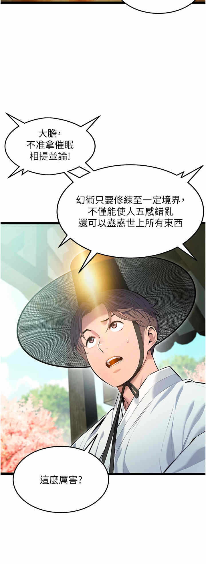 第45张