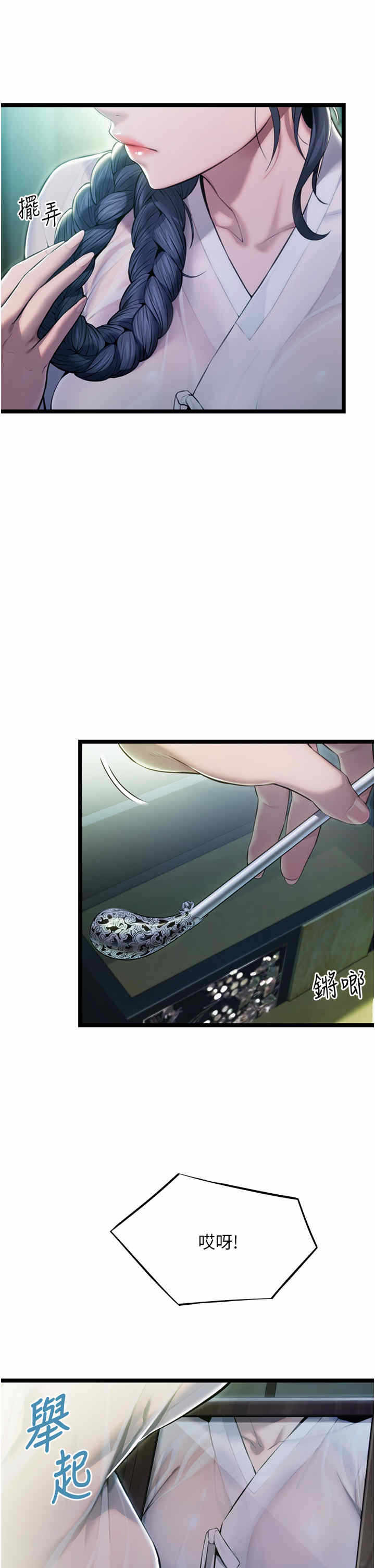 第50张