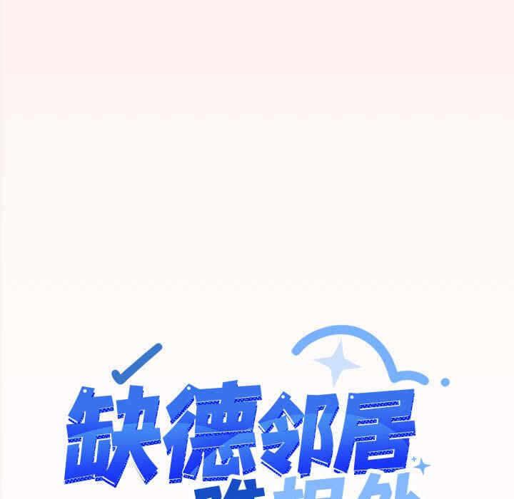 第27张