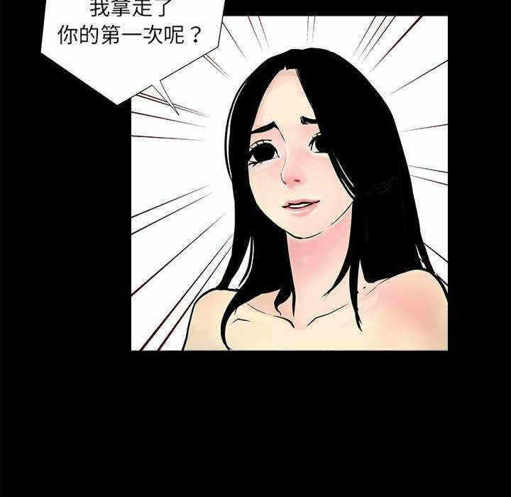 第56张