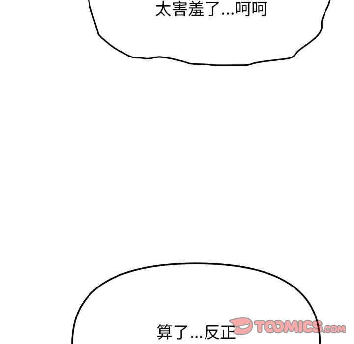 第10张