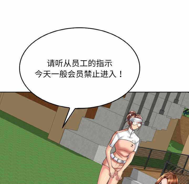 第38张
