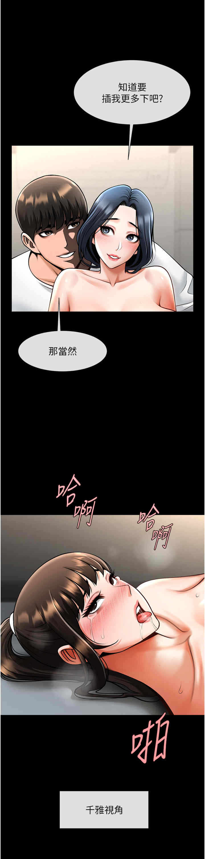 第21张