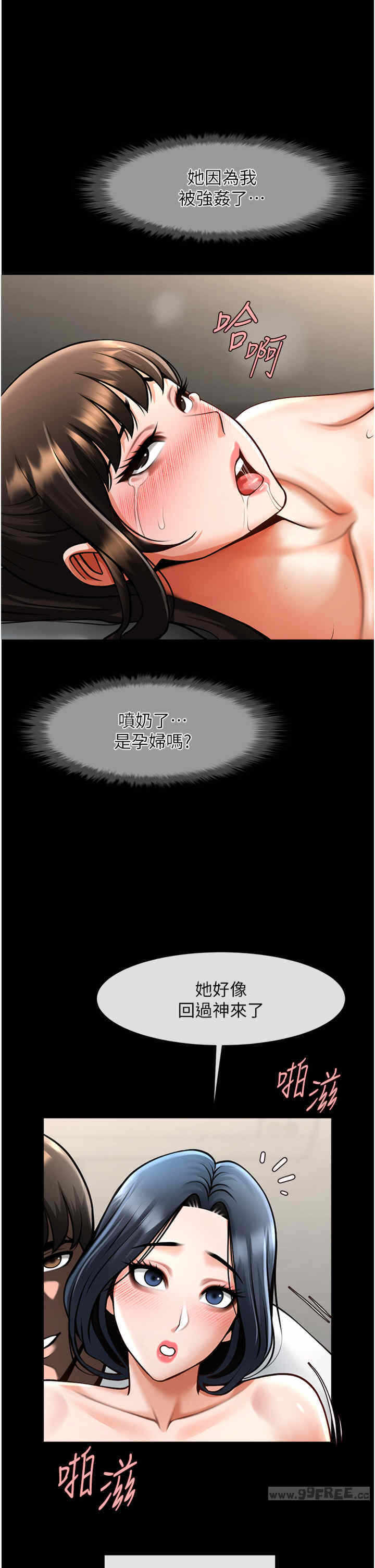 第23张
