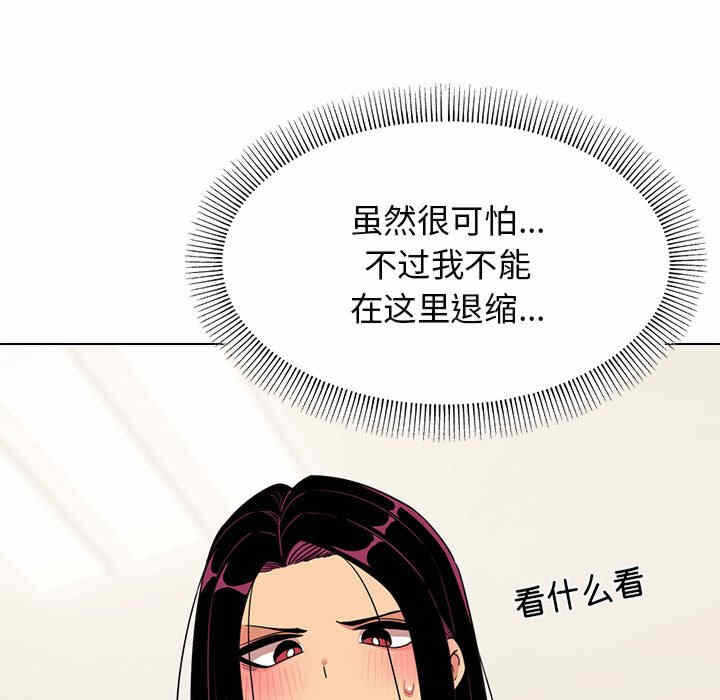 第81张