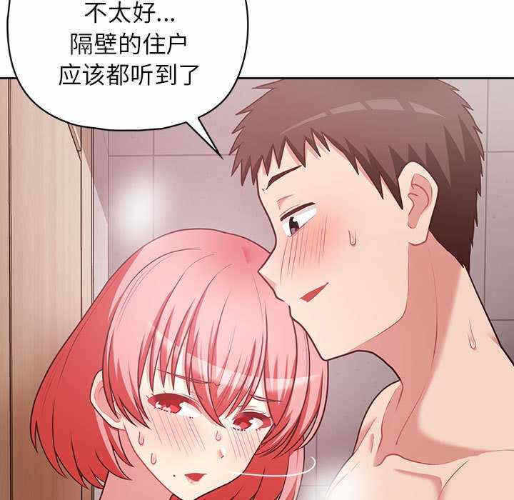 第48张