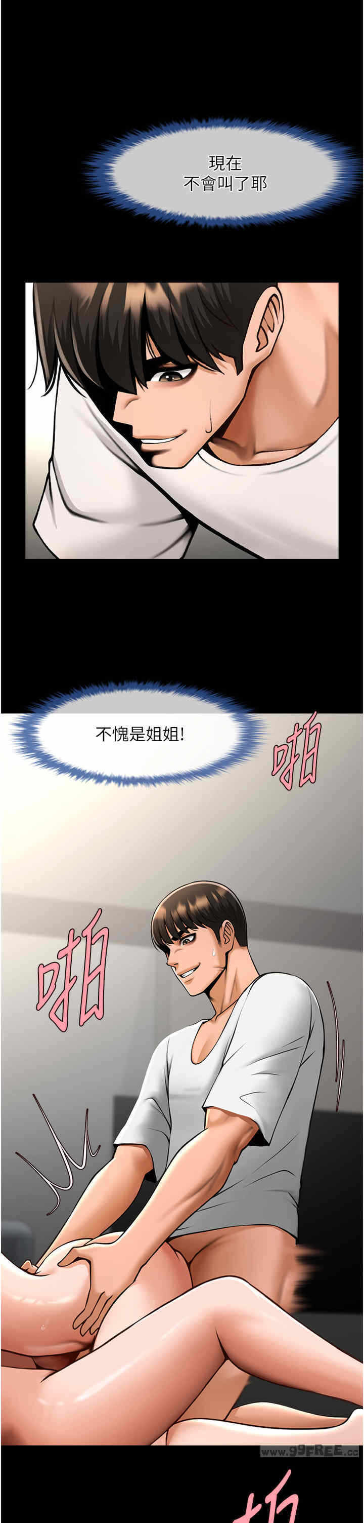 第35张