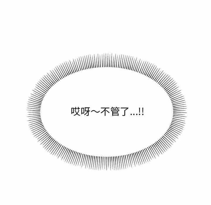 第90张
