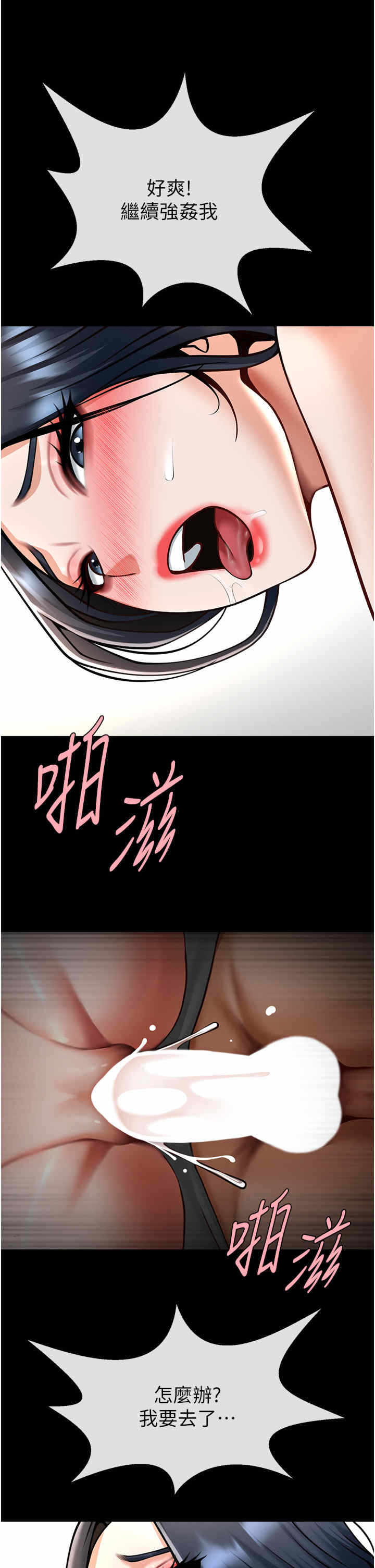 第37张
