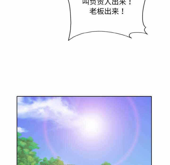 第76张