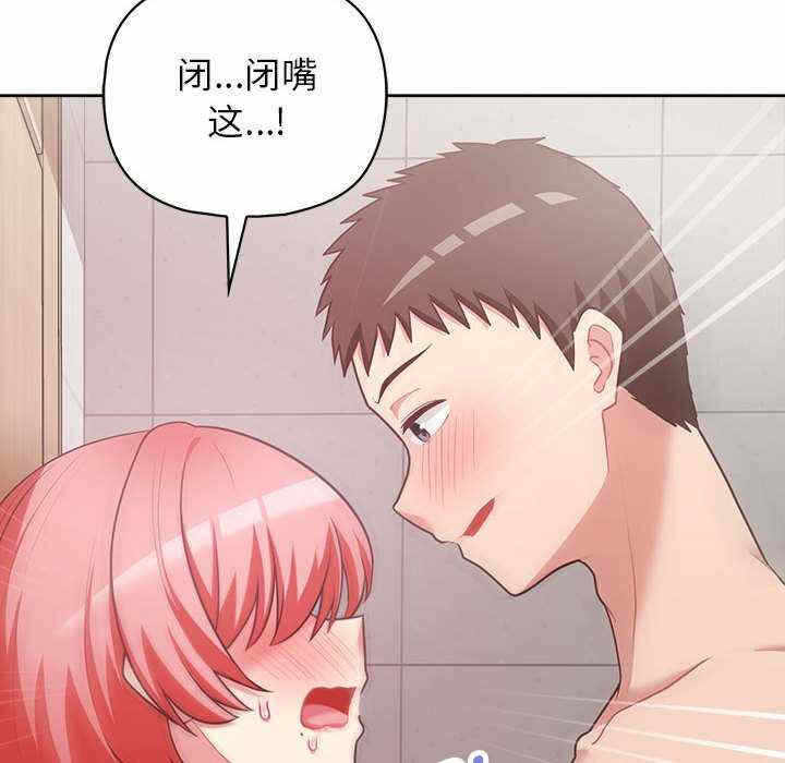 第70张