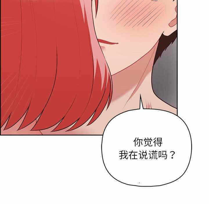 第76张
