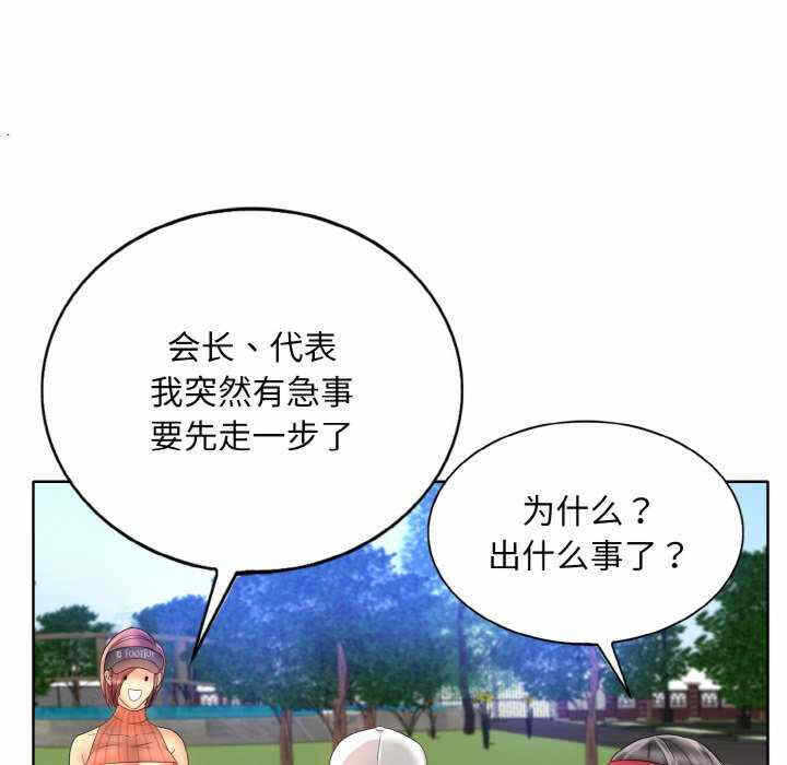 第93张