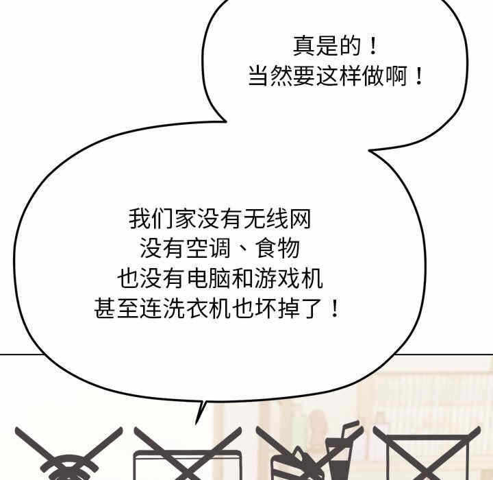 第163张