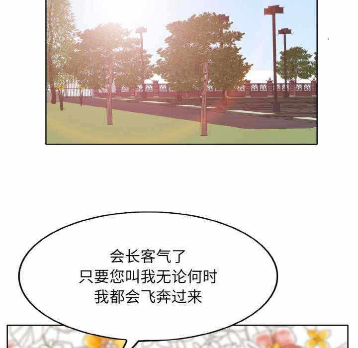 第97张