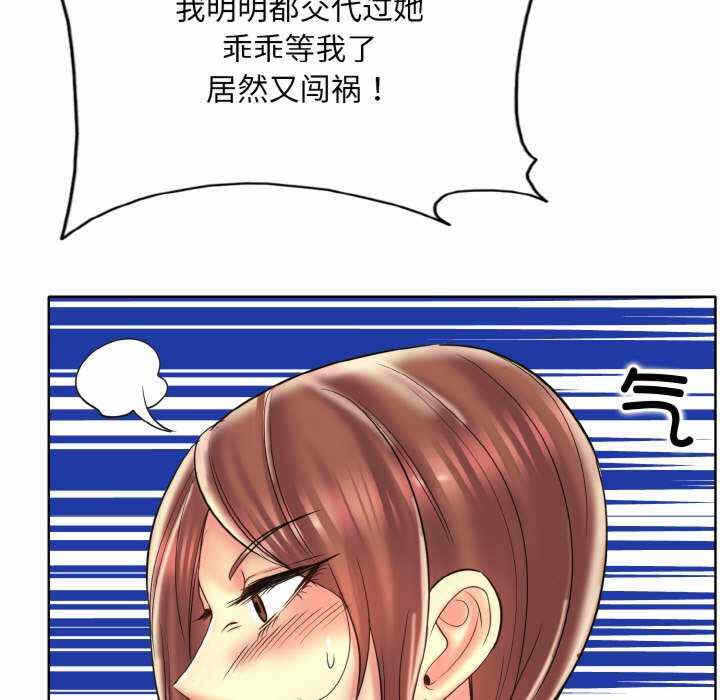 第110张