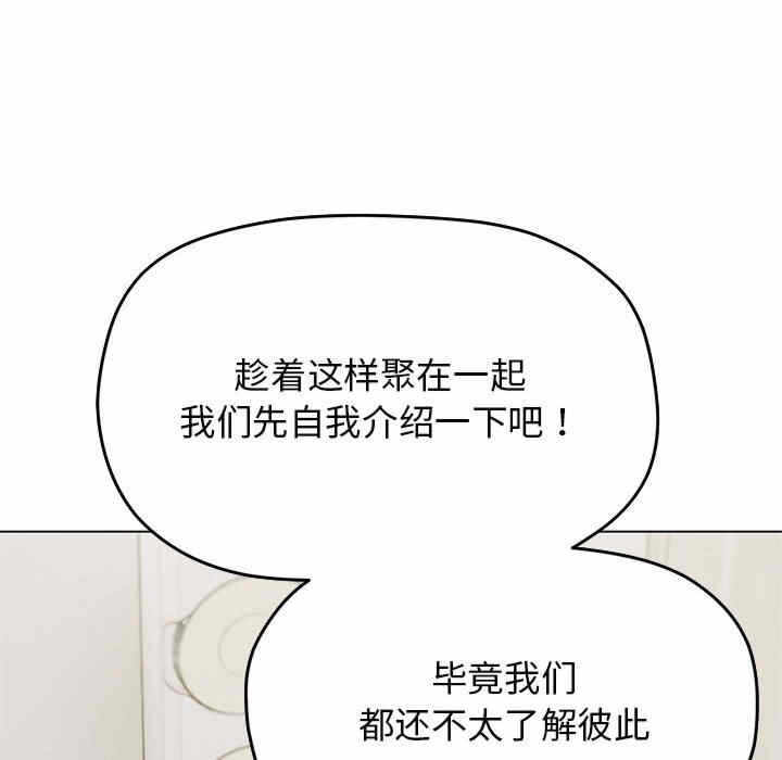 第234张