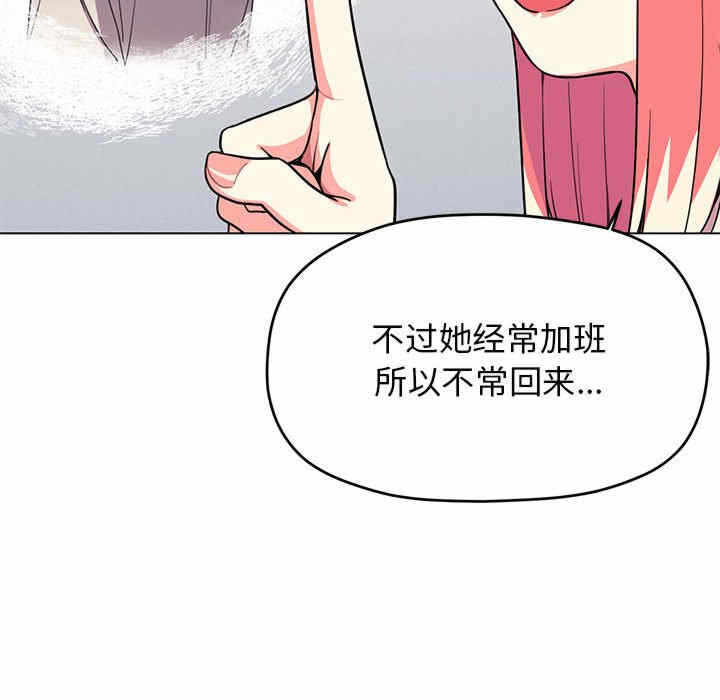 第80张