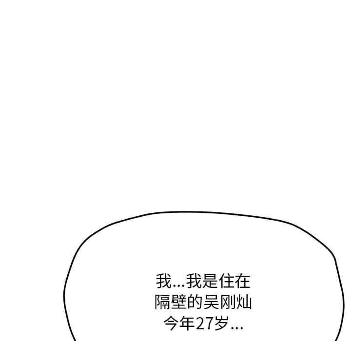 第111张