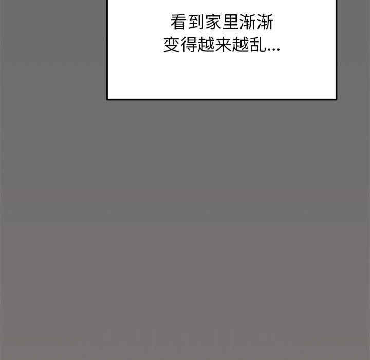 第197张