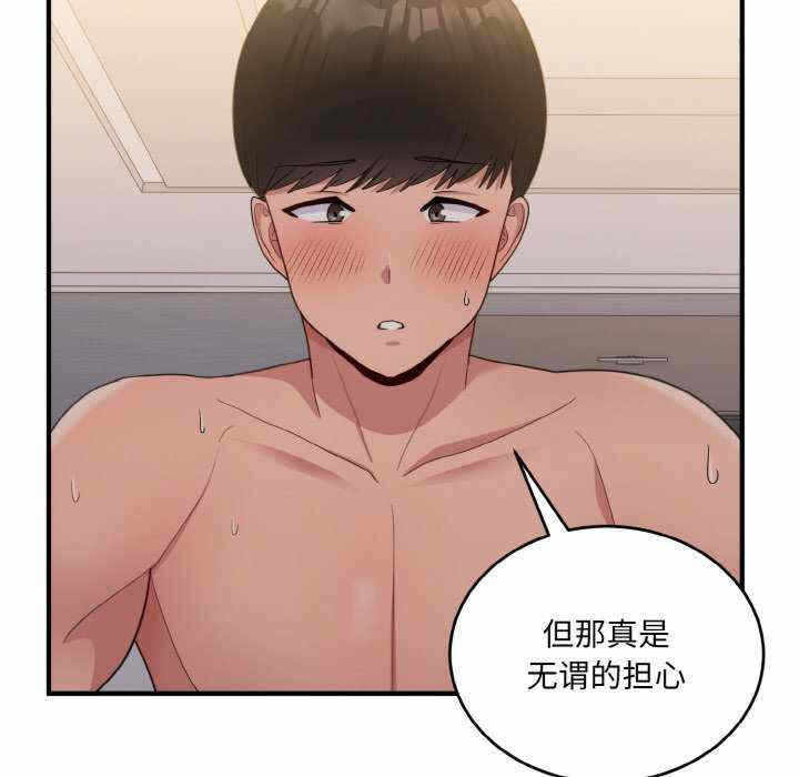 第52张