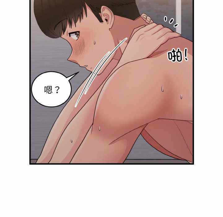 第74张